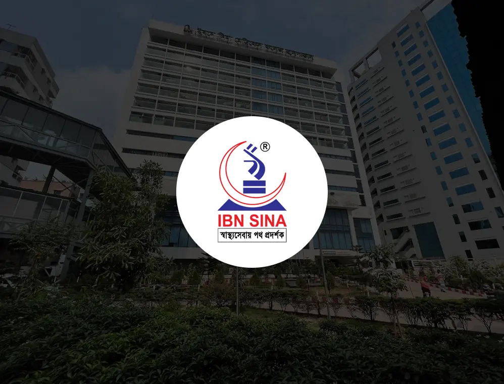 ইবনে সিনা হাসপাতাল বাংলাদেশ: আপনার আস্থার প্রতীক